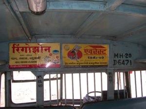 MSRTC BUSES